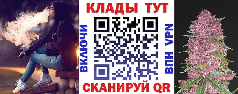 Купить Амфетамин Канабис APVP МЕФ ГАШ Курлово