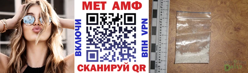 Amphetamine 98%  Купить где  Курлово 