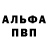 Кетамин VHQ Sabrina Knis