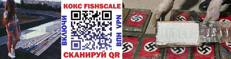 Cocaine 98%  Купить  Курлово 