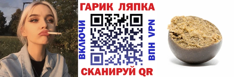 ГАШИШ AMNESIA HAZE  Купить закладки  Курлово 