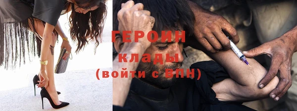 молекула духа Алексеевка