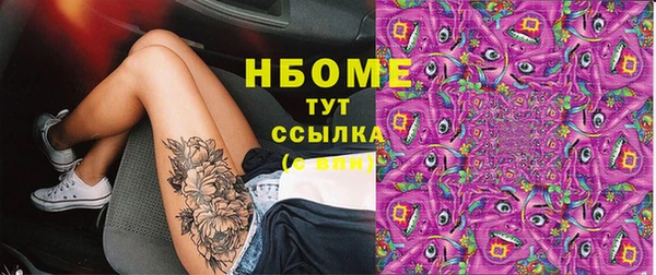кокаин Алзамай