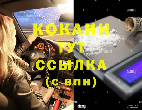 кокаин Алзамай