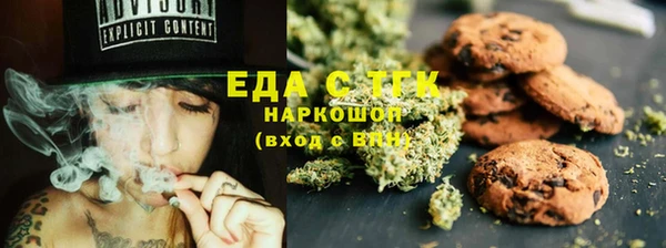 спайс Алексин