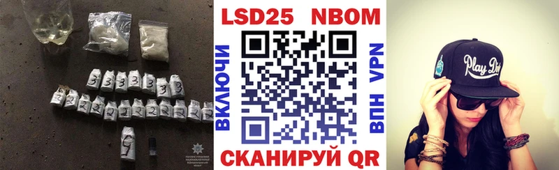 Купить закладки Курлово LSD-25 экстази кислота