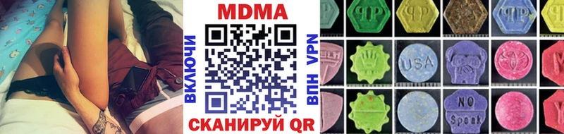 Купить где Курлово МДМА кристаллы