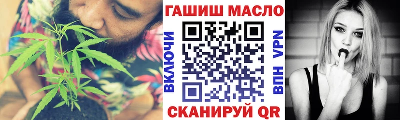 Купить  Курлово  ТГК THC oil 